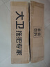 大衛(wèi)旋轉(zhuǎn)拖把36cm桿伸縮99-127cm 2頭加厚拖布  D10雙驅(qū)動免手洗 曬單實拍圖