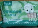 羊小柒 寧夏灘羊 羔羊原切羊肉卷凈重2斤 羊肉片火鍋食材清真 曬單實拍圖