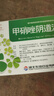 東信 愛(ài)彌爾 甲硝唑陰道泡騰片0.2g*7片*2板 厭氧菌性陰道病滴蟲(chóng)性陰道炎混合感染 曬單實(shí)拍圖