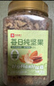 良品鋪子堅果每日純堅果當季鮮采開心果罐裝堅果家庭量販裝年貨堅果干果 【五種堅果】每日純堅果498g*1罐 x1 曬單實拍圖