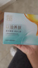 百雀羚（PECHOIN）睡眠面膜 水嫩精純明星睡眠面膜 補水保濕懶人免洗夜間涂抹式面膜 煥新配方 200g 曬單實拍圖