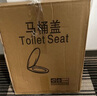 BSITN 緩降馬桶蓋板通用坐便器蓋子U型上下裝加厚家用馬桶蓋墊圈B9051 曬單實(shí)拍圖
