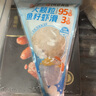 海拓漁港【零添加保水劑】魚籽蝦滑150g*2蝦含量95%火鍋丸子麻辣燙關(guān)東煮  曬單實(shí)拍圖