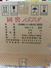 瀘州老窖 國窖1573 濃香型白酒 52度 580ml*6瓶 整箱裝 曬單實(shí)拍圖