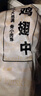 上鮮 雞翅中 3斤 冷凍 出口級(jí) 雞翅膀烤雞翅炸雞翅鹵翅清真食品 曬單實(shí)拍圖