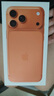Apple/蘋果 iPhone 17 Pro Max 512GB 星宇橙色 支持移動聯(lián)通電信5G 雙卡雙待手機 曬單實拍圖