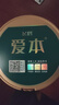 飛鶴1962愛本乳鐵蛋白牛奶粉800g低GI中老年高鈣提升自護(hù)力成人奶粉 曬單實(shí)拍圖