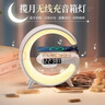 栢啟歆藍牙音響無(wú)線(xiàn)充電氛圍夜燈音箱便捷式桌面藍牙音響多功能鬧鐘音響送男女友生日禮物送朋友音響擺件 手機無(wú)線(xiàn)充支架時(shí)鐘夜燈【白色】 曬單實(shí)拍圖