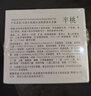 半桃水楊酸綠豆清潔泥膜120g控油祛痘深層清潔去角質(zhì)黑頭收縮毛孔面膜 曬單實拍圖