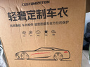 HAPOWER汽車車衣車罩防曬防雨隔熱通用四季全罩加厚防砸防冰雹加厚牛津布 店鋪首選【琥珀咖】600D航天級(jí)牛津布+贈(zèng)送收納袋 【加厚高度密純牛津布】*四季可用防暴曬防冰雹防大風(fēng) 曬單實(shí)拍圖