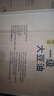 楚甲 鹽酸阿莫羅芬搽劑 1.5ml 國藥準(zhǔn)字治療灰指甲專用藥灰指甲正品真菌感染皮膚用藥抑菌液阿莫羅芬搽劑正品旗艦店 曬單實(shí)拍圖