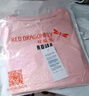 紅蜻蜓（RED DRAGONFLY）冰絲短袖t恤女2025年春夏季新款時(shí)尚女士短袖女打底女裝上衣衫 粉色短袖 L 【建議105-120斤】 曬單實(shí)拍圖