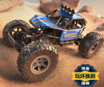 星涯優(yōu)品遙控車合金四驅(qū)越野汽車兒童玩具電動(dòng)賽車5-14歲男女孩生日禮物 曬單實(shí)拍圖