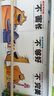 點(diǎn)讀版 友誼萬(wàn)歲套裝全3冊平裝 海豚繪本花園3-6歲國際大獎大師兒童情商社交培養繪本幼兒園睡前故事書(shū)入園必讀 支持老版小猴皮皮點(diǎn)讀筆 曬單實(shí)拍圖