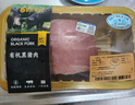 【有機(jī)】直隸冰鮮黑豬嫩里脊肉 350g 曬單實(shí)拍圖