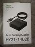 宏碁（acer）USB3.0分線器4口擴(kuò)展塢HUB集線器延長線轉(zhuǎn)換一拖四帶供電口筆記本臺(tái)式機(jī)多接口拓展1.5米 曬單實(shí)拍圖