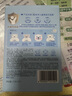 郁美凈兒童雪絨花舒緩面膜22g*5冰潤保濕即刻補水曬后急護寶寶面膜 曬單實拍圖