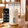 摩茶 多功能電燉鍋1-2人煲湯快速煮粥神器便攜式電煮鍋養生壺預約宿舍小電鍋寶寶輔食鍋大容量 316不銹鋼杏白色 1L 曬單實(shí)拍圖