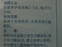 可復(fù)美重組膠原蛋白修護(hù)貼日常修護(hù) 重組膠原蛋白修護(hù)貼 5片 曬單實(shí)拍圖