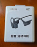 韶音（SHOKZ）OpenRun Pro 2 S820開(kāi)放式藍牙耳機骨傳導耳機運動(dòng)跑步騎行無(wú)線(xiàn)七夕禮物 砂石黑 曬單實(shí)拍圖