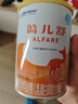 雀巢健康科學雀巢藹兒舒 深度水解配方粉 400g （有效期2026年2月，介意慎拍） 1罐裝 曬單實拍圖