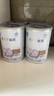 雀巢（Nestle）安兒寧能恩AL110嬰幼兒無乳糖配方粉400克腹瀉配方粉乳糖不耐受 2罐【入會下單】 曬單實拍圖