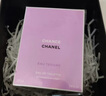 香奈兒（Chanel）邂逅柔情淡香水(噴裝)50ml禮盒裝粉瓶粉邂逅教師節(jié)禮物送女友老婆 曬單實拍圖