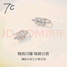 七度（SEVEN DEGREE）S925純銀耳釘女麥穗樹(shù)葉耳飾小眾高級(jí)感耳環(huán)中式百搭穗穗平安耳勾 曬單實(shí)拍圖
