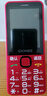 金立（Gionee）R103 4G全網(wǎng)通老人手機 超長待機老年機 大屏大字大聲學(xué)生備用按鍵功能機雙卡雙待 紅色 曬單實拍圖