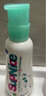 超能 SupNice運動洗衣液 薄荷&青草香 600ml*1瓶 去酸臭汗味 長效抑菌 曬單實拍圖