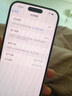 Apple【國行原裝未使用】蘋果16 iPhone16 雙卡雙待 5G 全網(wǎng)通 蘋果手機 白色【活動款-價格更優(yōu)惠】 256GB【原裝未使用+藍牙耳機+豪華大禮包】 曬單實拍圖