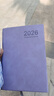 琛奈日程本2026筆記本本子A5每日計劃本日記本效率手冊日歷記事本可定制 2026日程本/紫色 曬單實(shí)拍圖