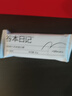 谷本日記蛋白能量棒 0反式脂肪減輕食代餐飽腹零食脂 中秋禮品禮盒36支裝 曬單實(shí)拍圖