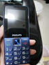 飛利浦（PHILIPS）E568A 寶石藍 移動聯(lián)通電信4G全網(wǎng)通 老年人手機智能 超長待機兒童功能學(xué)生手機 大字大聲直板按鍵 曬單實拍圖