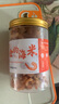 小海故事 大號金鉤海米凈含量250g*1罐 源頭直發(fā) 海產(chǎn)干貨 淡干蝦米仁煲湯 曬單實拍圖