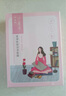 百雀羚（PECHOIN）小雀幸緊彈新顏潤澤面膜10片品質(zhì)國貨中秋送禮 曬單實拍圖