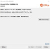 office365永久激活碼2024專(zhuān)業(yè)增強版2021產(chǎn)品密鑰2019word excel 24小時(shí)自動(dòng)發(fā)貨 office2016永久激活 曬單實(shí)拍圖