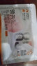 領(lǐng)先領(lǐng)先烘焙貓糧成貓糧幼貓雞肉羊奶低溫烘干貓主糧高蛋白益生菌養胃 低溫烘焙糧【試吃裝30包】 曬單實(shí)拍圖