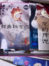 中國(guó)古代經(jīng)典神話故事全套20冊(cè)大字彩圖注音哪吒之魔童鬧海漫畫(huà)書(shū)全集注音版民間傳說(shuō)小學(xué)生一二三四年級(jí)閱讀課外書(shū)讀物幼兒童繪本暑假作業(yè) 一升二暑假銜接 小升初暑假銜接 曬單實(shí)拍圖