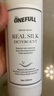 ONEFULL真絲洗滌劑花果香500ml桑蠶絲專用洗衣液絲綢手洗絲毛凈清洗劑 曬單實拍圖