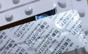 [艾戰(zhàn)] 鹽酸達(dá)泊西汀片30mg*7片*3板/盒 曬單實(shí)拍圖