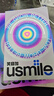 usmile笑容加大擺幅智能電動牙刷 P20 PROS云青藍 深度清潔護齦 成人情侶送男友/女友 七夕情人節(jié)禮物 曬單實拍圖