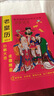 筏芯老黃歷2025正版黃歷書(shū)年新款日皇出門(mén)看好日通農家農年本日厲年萬(wàn)年式日 歷書(shū)5本/25年（繼承堂+農家歷+出門(mén)看好日+蛇年 曬單實(shí)拍圖