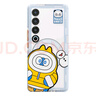 魅族（MEIZU）PANDAER 獨(dú)角獸 妙磁抗菌抗摔手機(jī)殼 BUBU 適用魅族 21 PRO IML印刷 全包結(jié)構(gòu) Click按鍵模組 曬單實(shí)拍圖