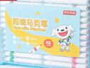 京東京造 36色丙烯馬克筆 學(xué)生速干不透紙不透色 正姿水彩筆 皮膚可水洗PP盒裝畫(huà)筆疊色記號筆 曬單實(shí)拍圖