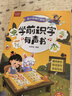 奕思瑞幼兒識字發(fā)聲書兒童看圖認字書3-6歲卡片會說話的漢字點讀學習機 曬單實拍圖