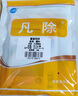 盈柯凡除套裝草坪除草劑結縷草百慕大馬尼拉除闊葉雜莎草農(nóng)藥58.5g/套 曬單實拍圖