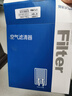 澳麟適用東風(fēng)本田CRV空氣濾芯+空調(diào)濾芯原廠原裝汽車濾清器空濾格 本田CRV【23款 1.5T】 空調(diào)濾芯+空氣濾芯套裝 曬單實(shí)拍圖