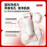 紅之（HungChi）小親凈潔面乳第三代 100g 控油氨基酸洗面奶女學(xué)生油皮潔面 曬單實拍圖