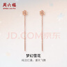 周六福紅18K金耳線雪花玫瑰金耳飾生日禮物女 C0911385 一對(duì) 曬單實(shí)拍圖